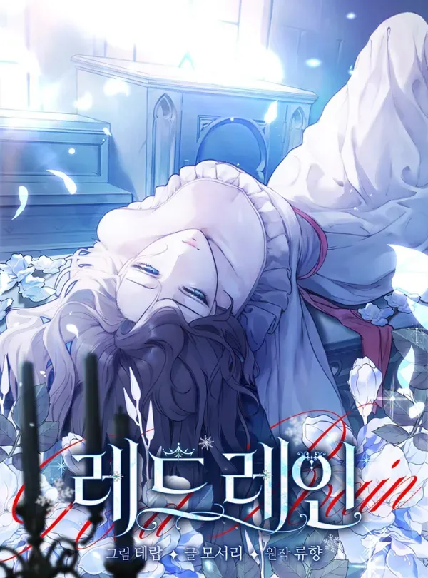 Red Rain thumbnail