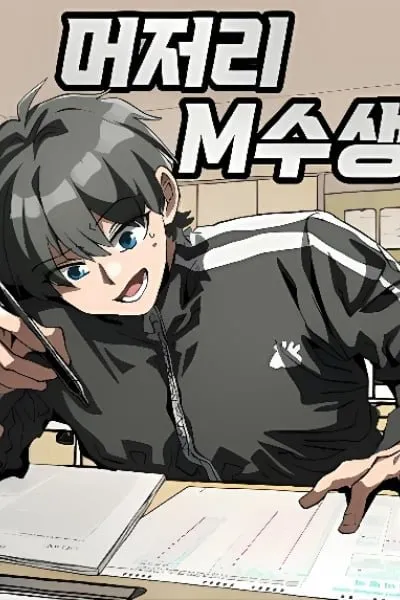 Repeat Student M