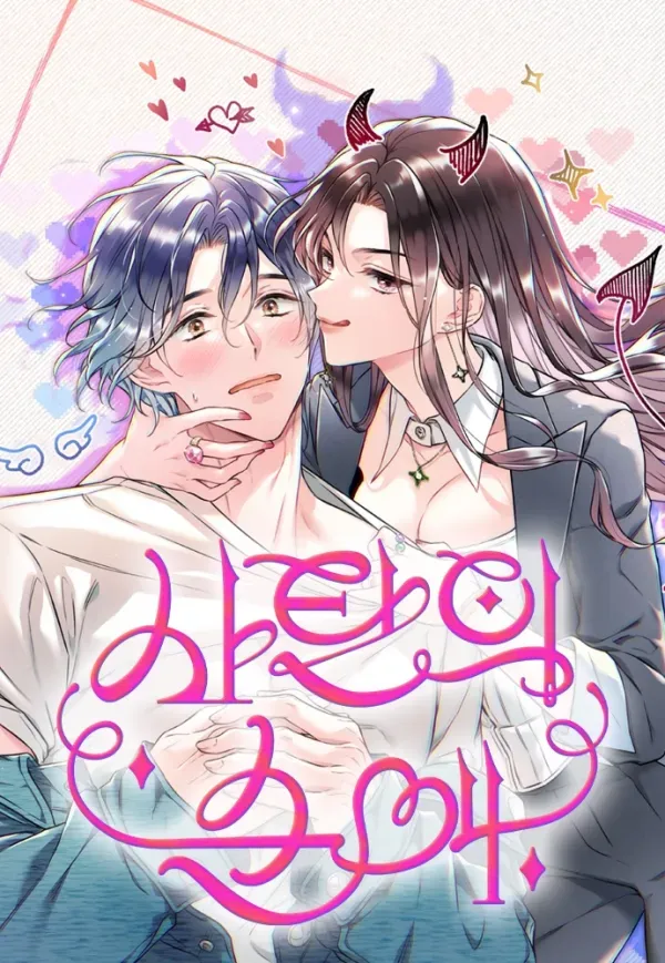 Satan’s Pure Love thumbnail
