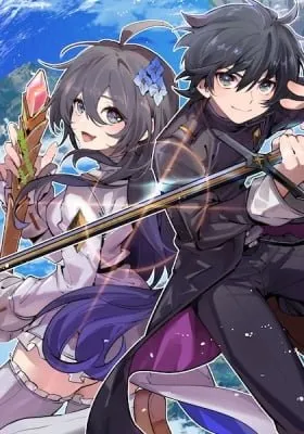 Senkou no Boukensha
