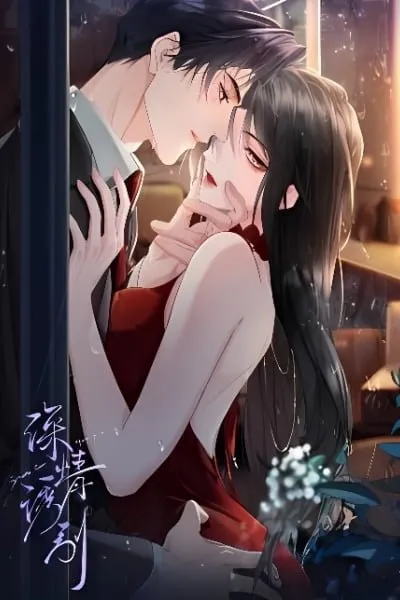 Shen Qing You Yin