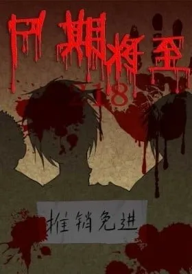 Shi Qi Jiang Zhi