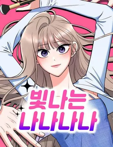 Shining Nananana