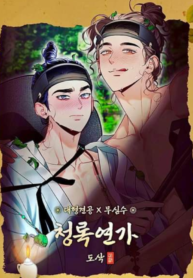 Ssangbang Uldyul thumbnail