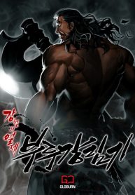 Steel Emperor