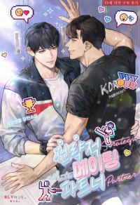 Strategic Mating Partner