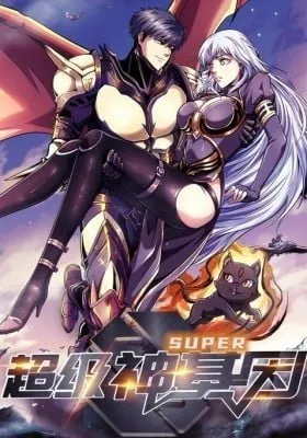 Super Gene (Colored)
