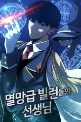 Teacher of the Catastrophic Villains