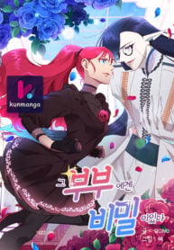 That Couple Has a Secret