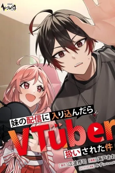That time I crashed into my little sister's stream and was treated like a Vtuber