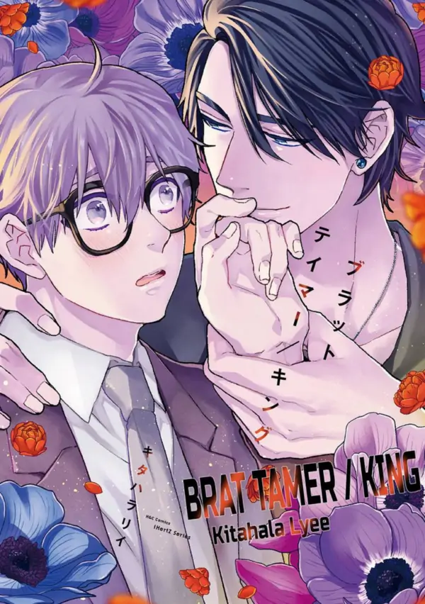 The Brat Tamer / King