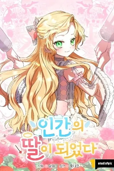 The Child Goddess has Arrived!