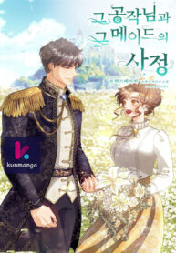The Circumstances Between the Duke and His Maid