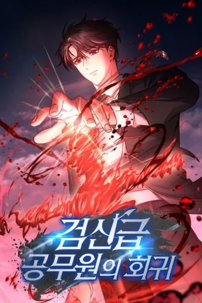 The Civil Servant of the Sword Returns