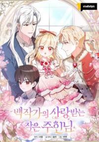 The Count's Beloved Contract Young Lady