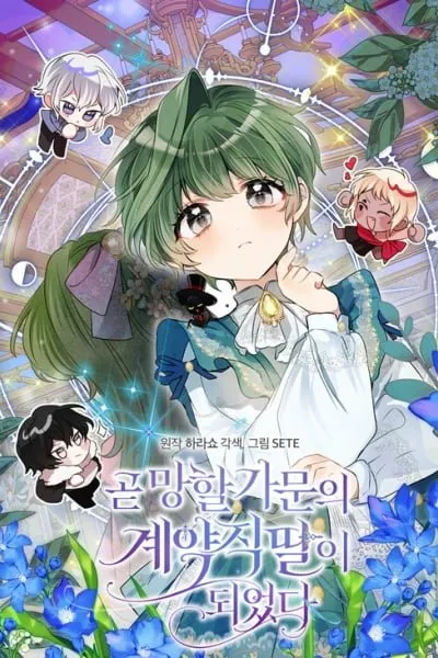 The Doomed House's Contract Daughter