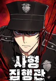 The Executioner (Lee Jehwan) thumbnail