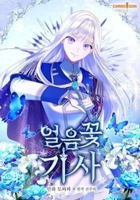 The Frost Flower Knight thumbnail