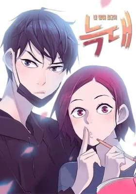 The Greatest Wolf of My Life (Manga) thumbnail