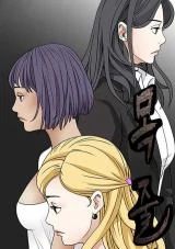 The leash thumbnail
