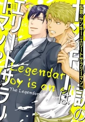 The Legendary Bad Boy Is an Elite Office Worker!?