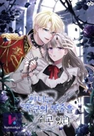 The Maid With A Dictator On A Leash thumbnail