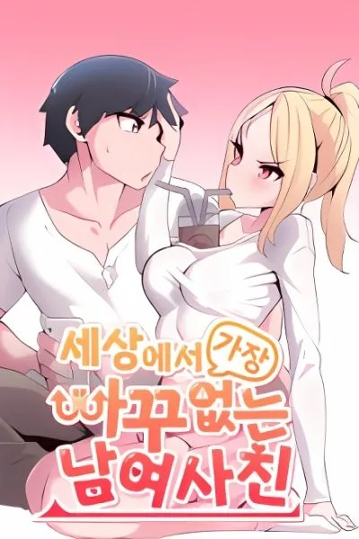The Most Shameless Guy-Girl Friendship Ever