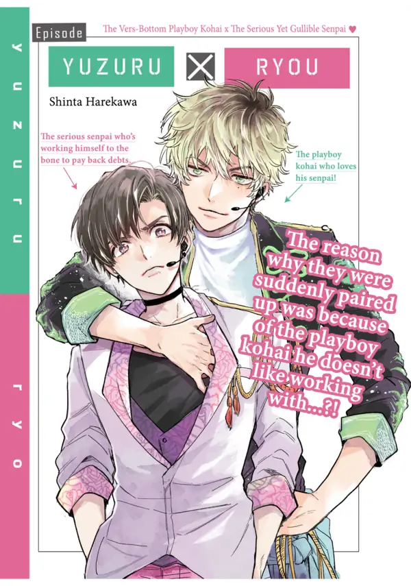 The Vers-Bottom Playboy Kohai x The Serious Yet Gullible Senpai