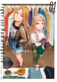 Tora to Hachidori thumbnail