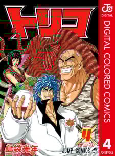 Toriko - Digital Colored