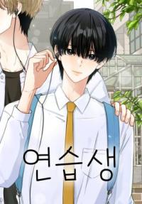 Trainee (Maru) thumbnail