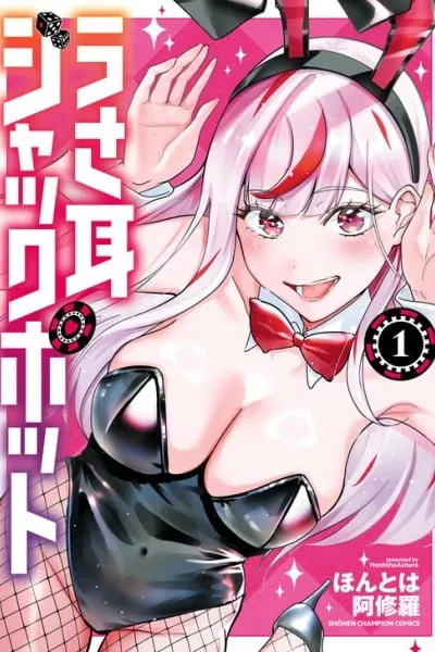 Usamimi Jackpot in the Bunny Girl's Bar♥