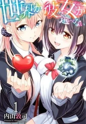 Will It Be the World or Her?