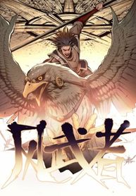 Wind Warrior