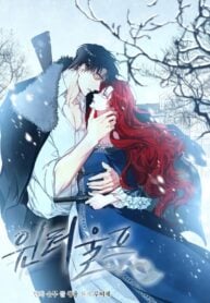 Winter Wolf thumbnail