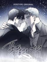 Wuthering Heights (Ppang) thumbnail