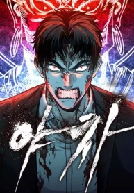 Yaksha
