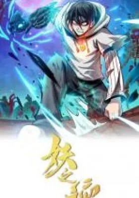 Yao Zhi Lin
