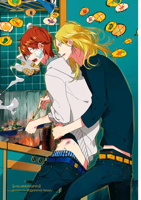 Yokudekimashita