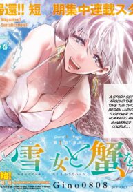 Yukionna to Kani wo Kuu: Okinawa-hen