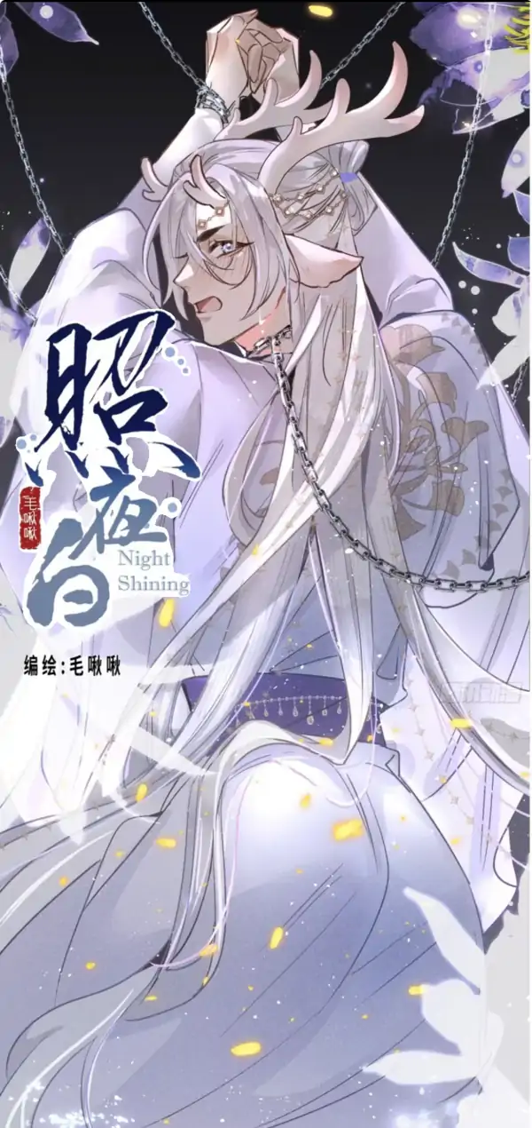 Zhaoyebai