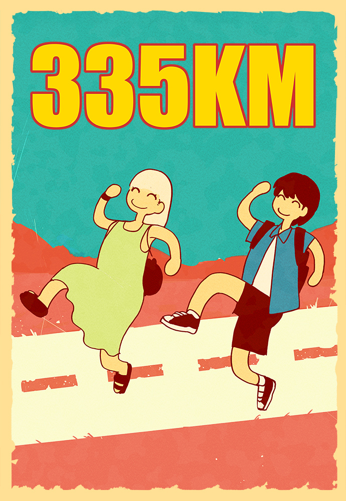 335km