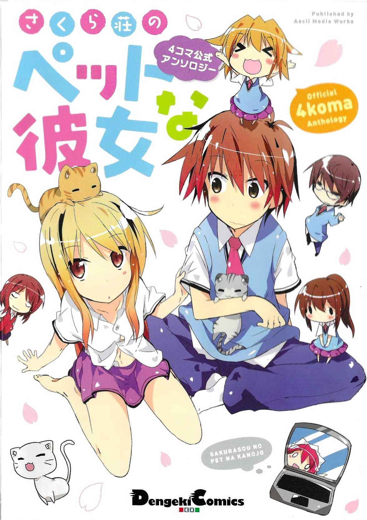 4-Koma Koushiki Anthology: Sakurasou no Pet na Kanojo thumbnail