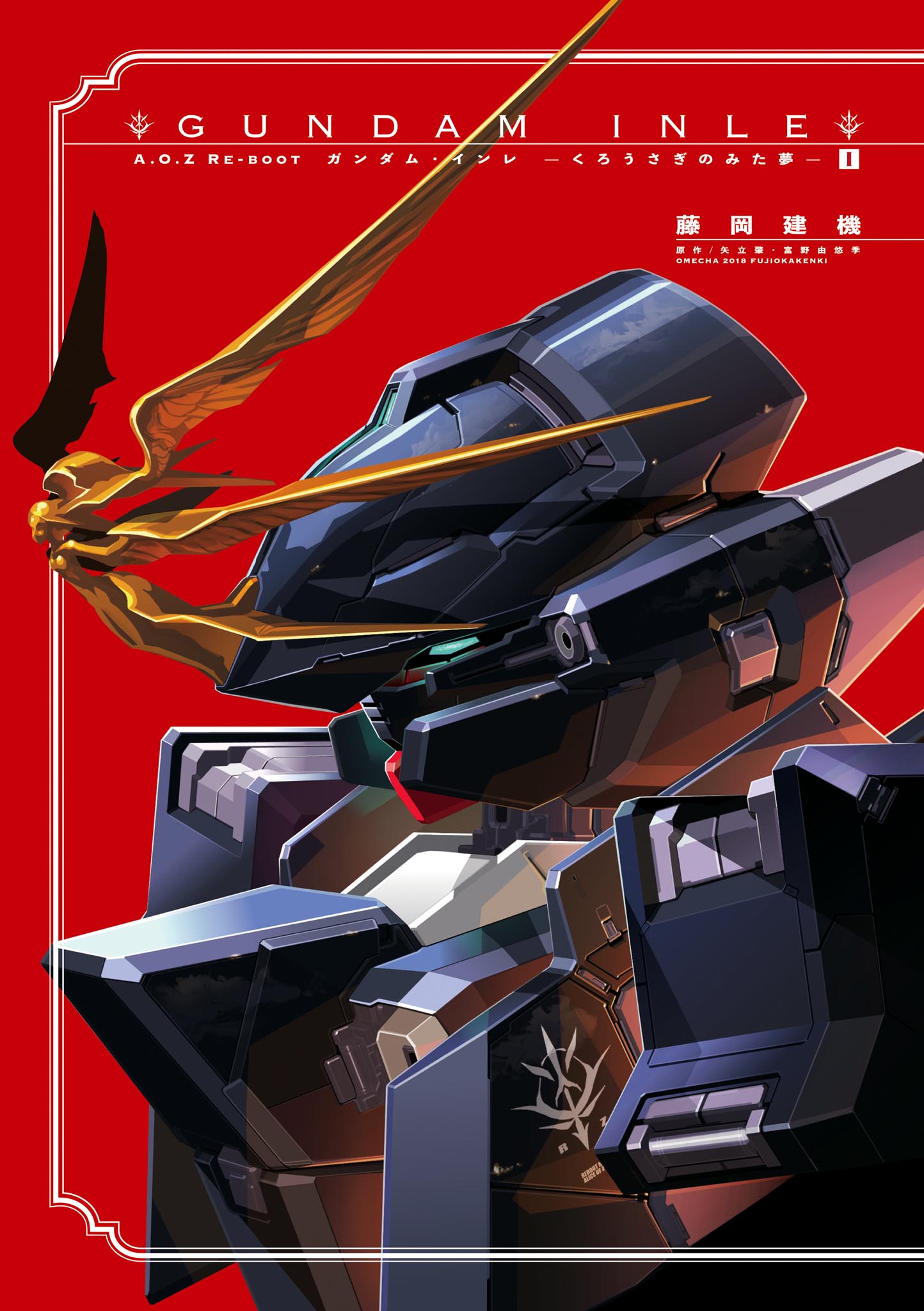 Advance of Zeta Re-Boot: Gundam Inle - Black Rabbit Had a Dream thumbnail