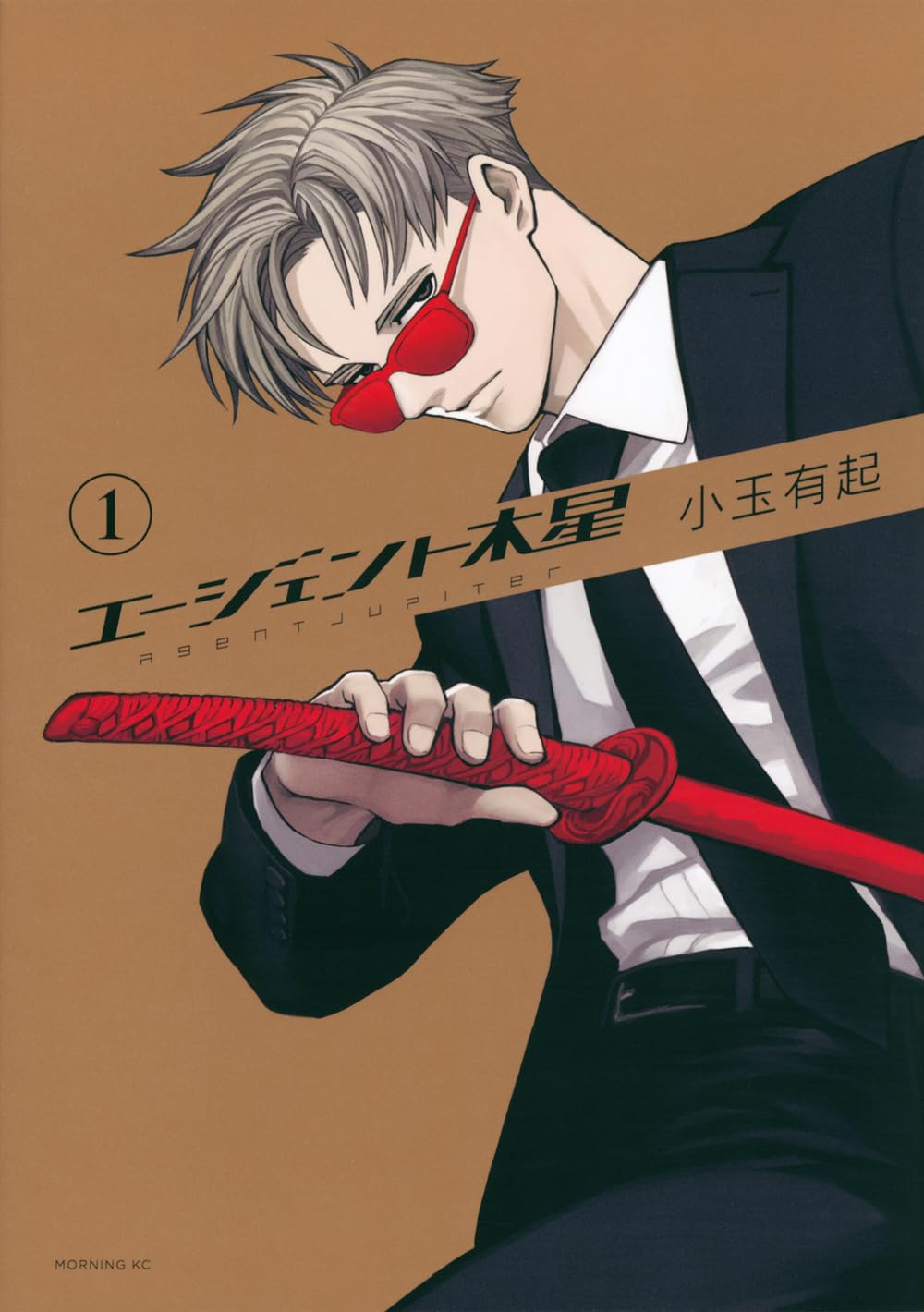 Agent Jupiter