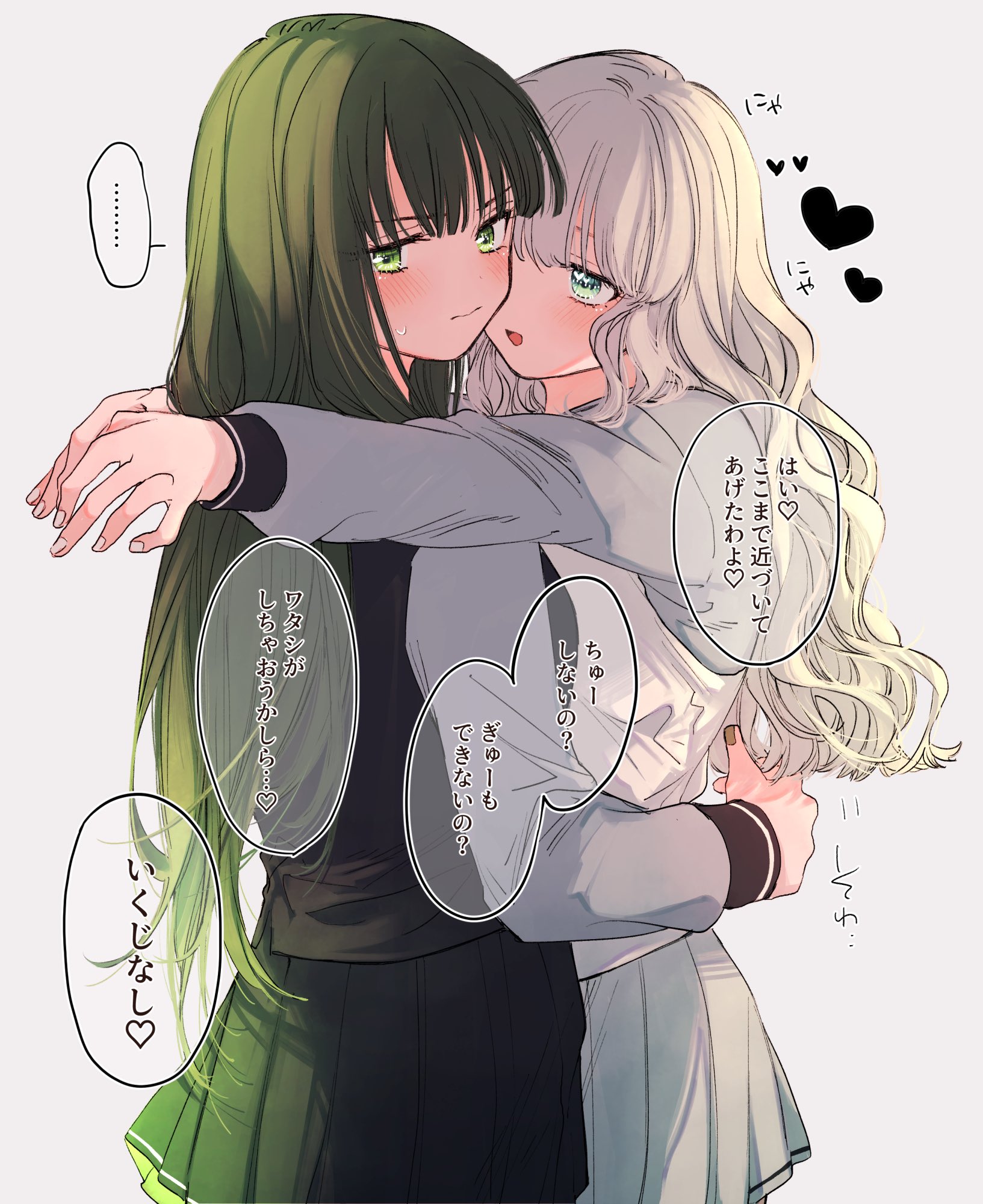 Azumi-chan and Kochou-chan