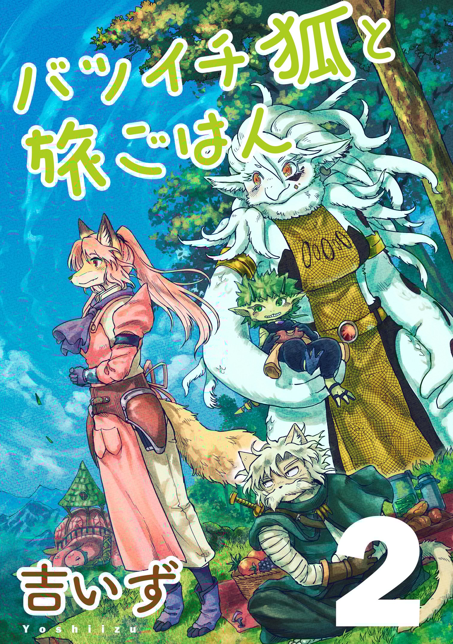 Batsuichi Kitsune to Tabi Gohan