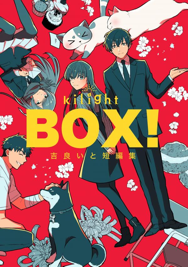 BOX! Kira Ito Tanpenshuu thumbnail