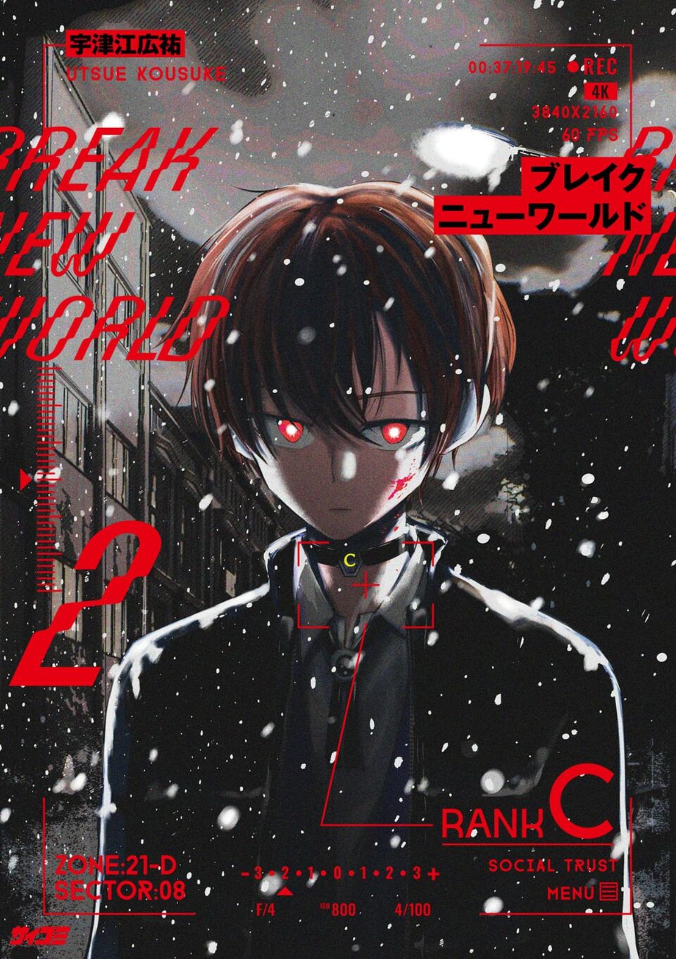 Break New World thumbnail
