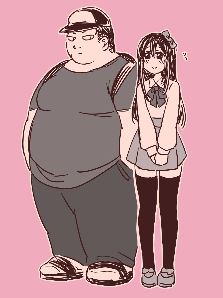 Childhood friend